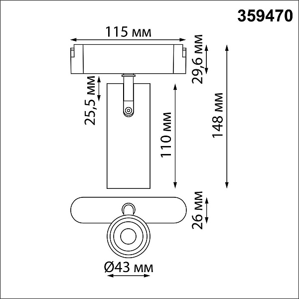 Трековый светильник NOVOTECH SHINO 359470