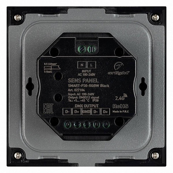 Панель управления ARLIGHT SMART 27104