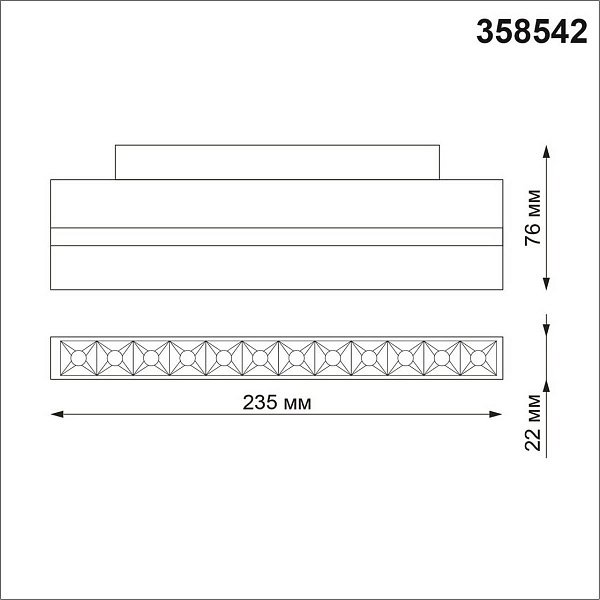 Трековый светильник NOVOTECH FLUM 358542