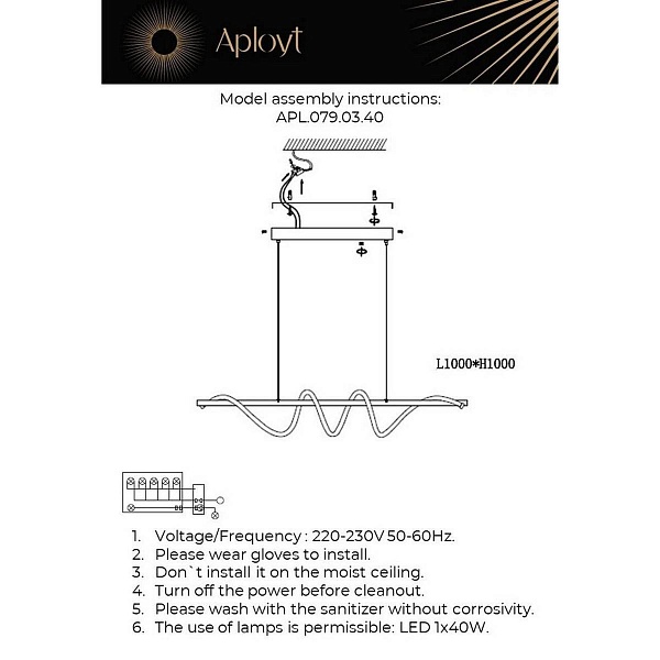 Подвес APLOYT FRANKA APL.079.03.40