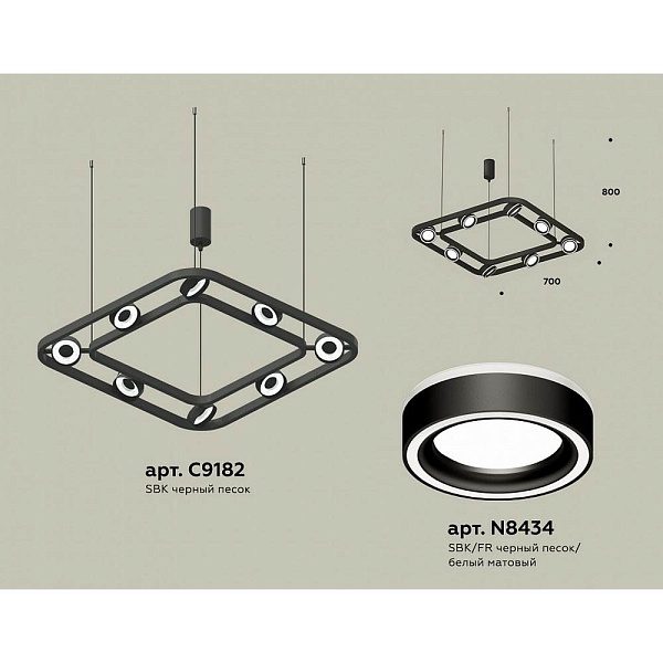 Подвес AMBRELLA LIGHT XB XB9182151