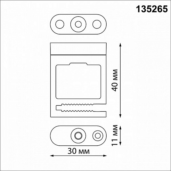 Крепеж NOVOTECH SHINO 135265