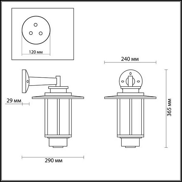 Светильник уличный настенный ODEON LIGHT MITO 4047/1W
