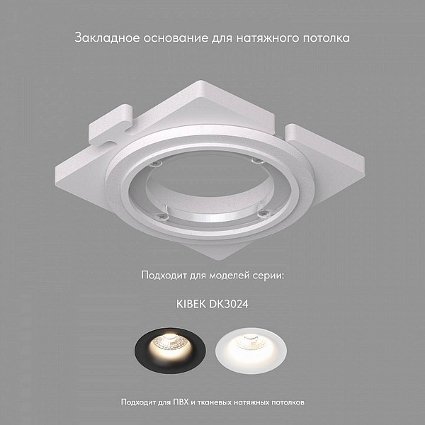 Рамка DENKIRS SCB DK3024-SCB