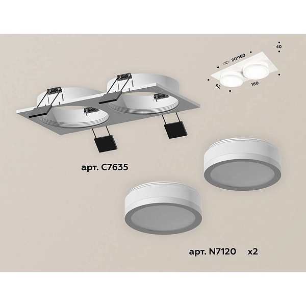 Светильник встраиваемый AMBRELLA LIGHT XC XC7635041