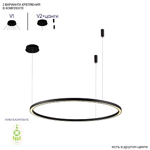 Подвес CRYSTAL LUX FORTUNA SP88W LED BLACK