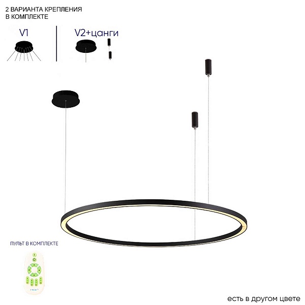 Подвес CRYSTAL LUX FORTUNA SP88W LED BLACK