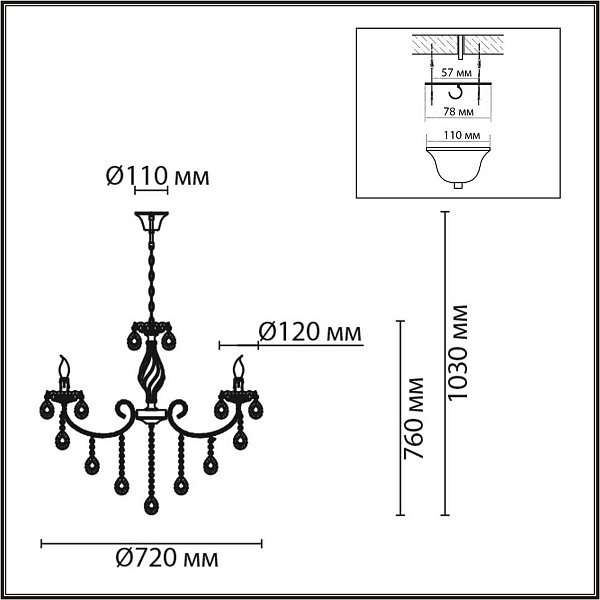 Люстра подвесная LUMION LINN 8190/8