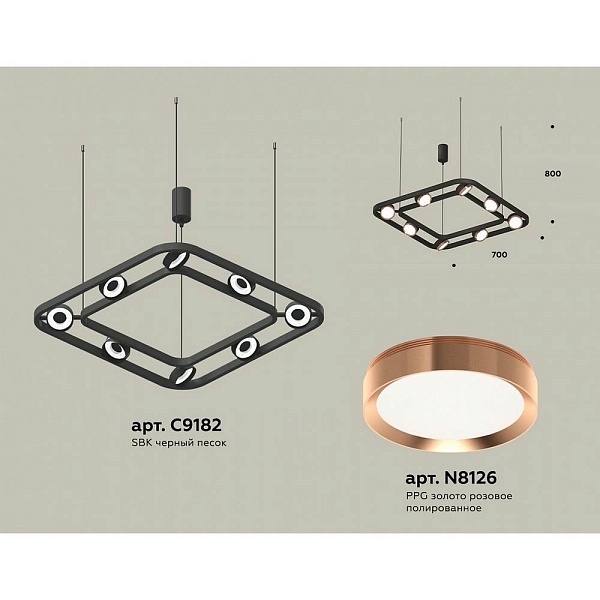 Подвес AMBRELLA LIGHT XB XB9182103