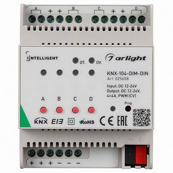 Контроллер ARLIGHT INTELLIGENT 25658