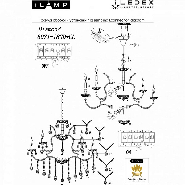Люстра подвесная ILAMP DIAMOND 6071-18 GD+CL