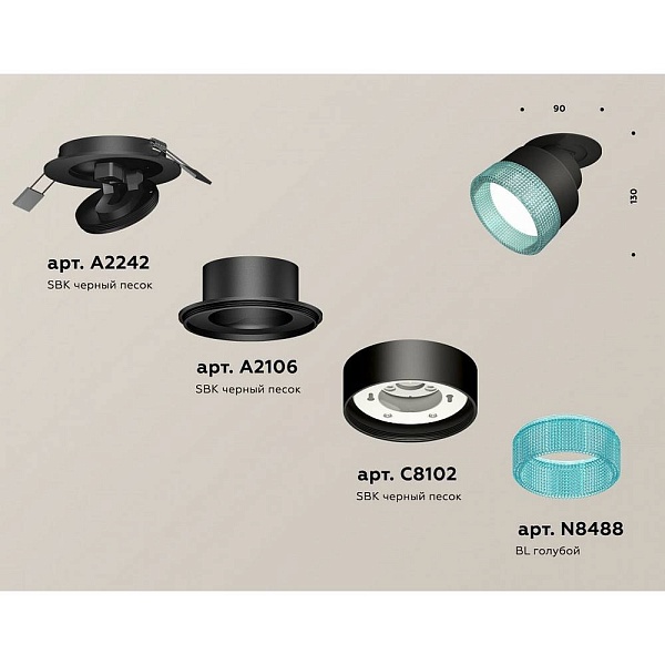 Светильник встраиваемый AMBRELLA LIGHT XM XM8102543