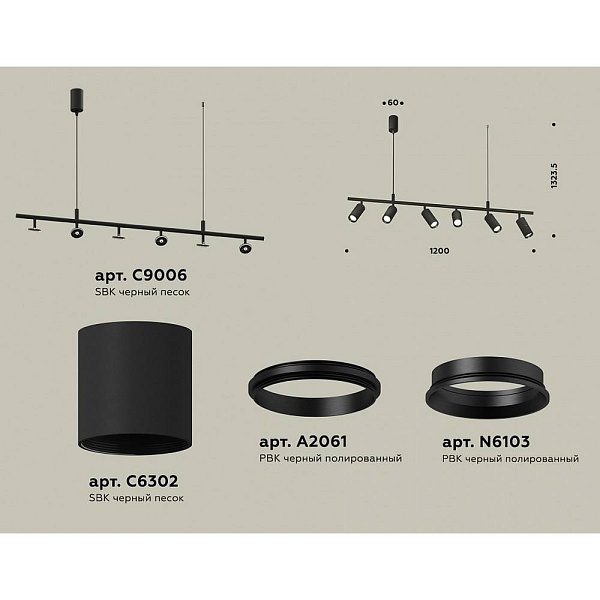 Подвес AMBRELLA LIGHT XB XB9006100
