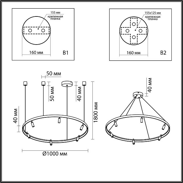 Подвес ODEON LIGHT FONDA 4317/93L