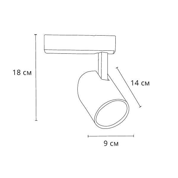 Трековый светильник ARTE LAMP VINSANT A2664PL-1WH