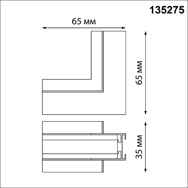 L-коннектор NOVOTECH SHINO 135275