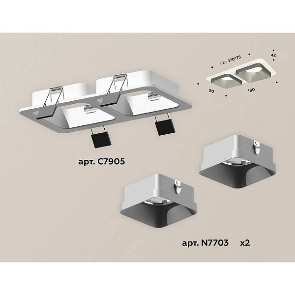 Светильник встраиваемый AMBRELLA LIGHT XC XC7905003