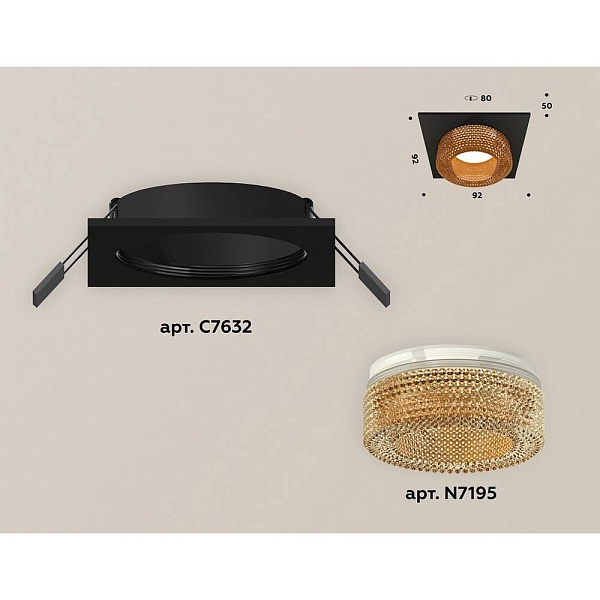 Светильник встраиваемый AMBRELLA LIGHT XC XC7632024