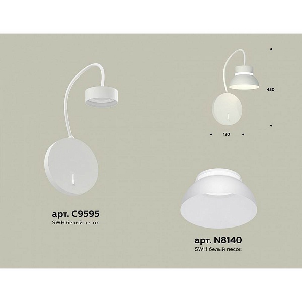 Бра AMBRELLA LIGHT XB XB9595100