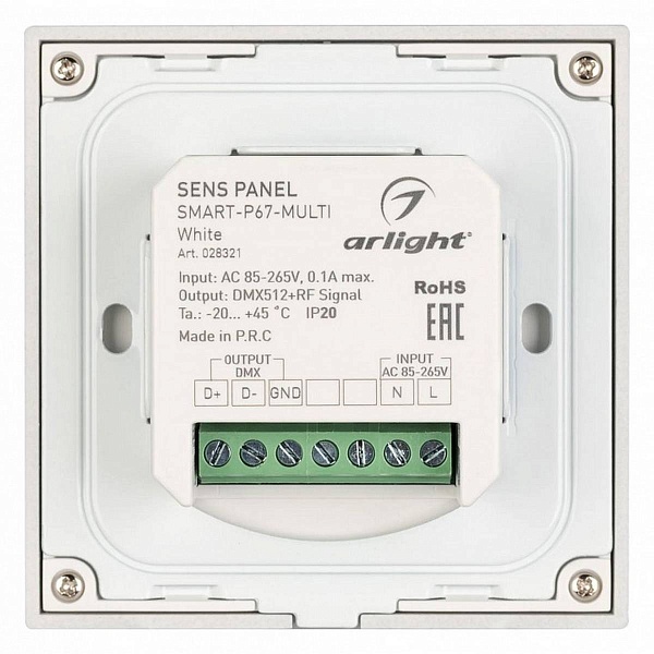 Панель управления ARLIGHT SMART 28321