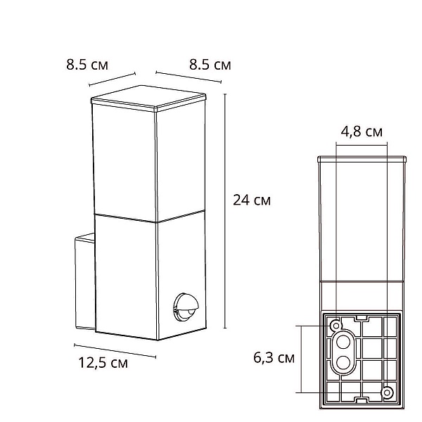 Светильник уличный настенный ARTE LAMP PLATE A3711AL-1BK