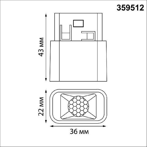Трековый светильник NOVOTECH SHINO 359512