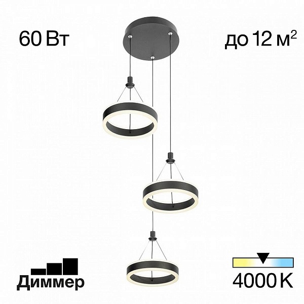 Подвес CITILUX ДУЭТ CL719031