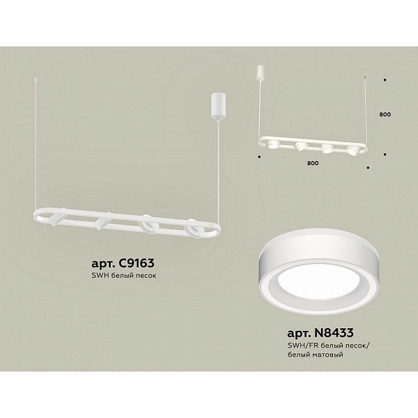 Подвес AMBRELLA LIGHT XB XB9163151