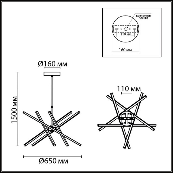 Подвес LUMION PARKER 6563/60L