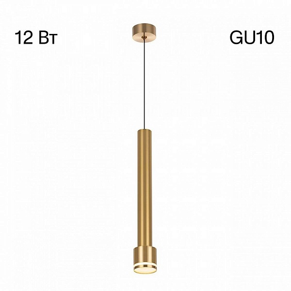 Подвес CITILUX BRUNO CL565012
