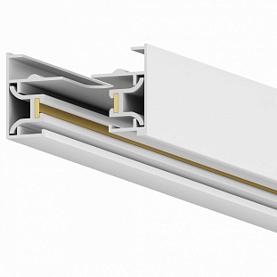 Шинопровод 1-фазный HESBY LIGHTING SKYLITE HSBL_0026