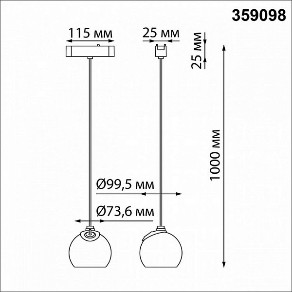 Трековый светильник NOVOTECH SMAL 359098
