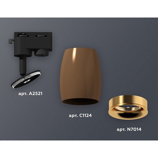 Трековый светильник AMBRELLA LIGHT XT112 XT1124034