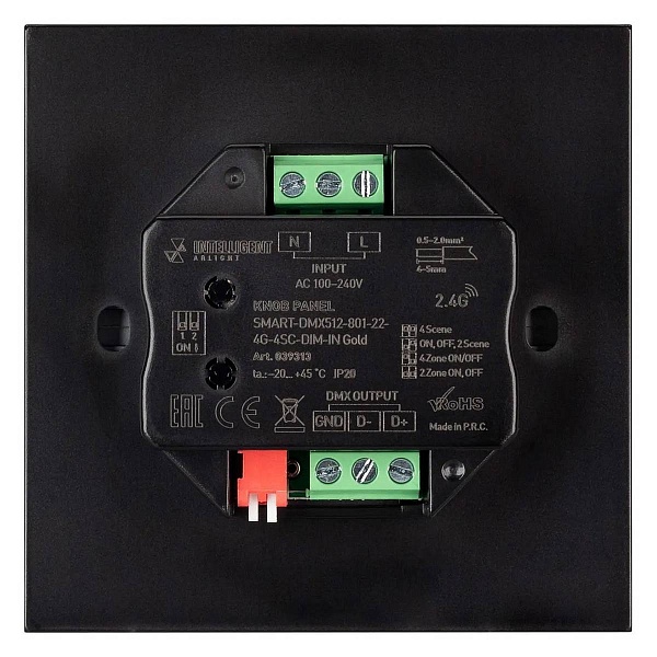 Панель управления ARLIGHT SMART 39313