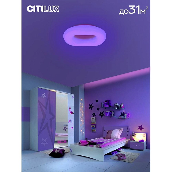 Светильник потолочный CITILUX СТРАТУС СМАРТ CL732A800G