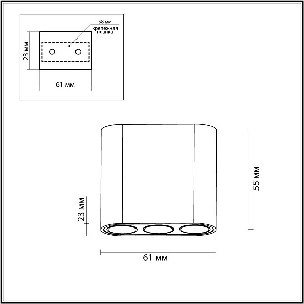 Спот ODEON LIGHT SMALL 7091/8CL