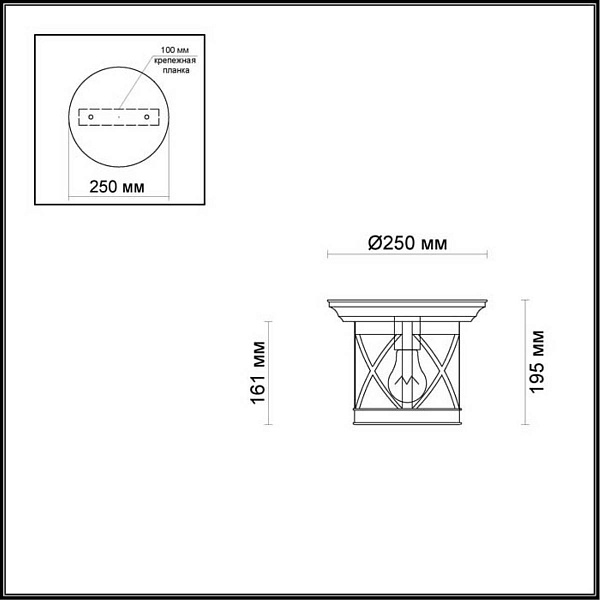 Светильник уличный потолочный ODEON LIGHT SATION 4045/1C
