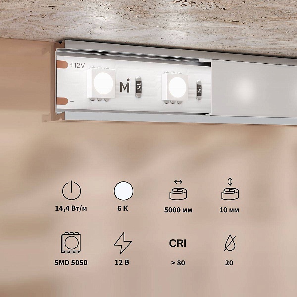 Лента LED BASE 14,4 W/m 12V IP20 5050/60 6000K 10mm (5м) 201185 MAYTONI