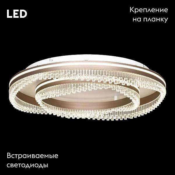 Люстра потолочная LUSSOLE HARDIN LSP-7430