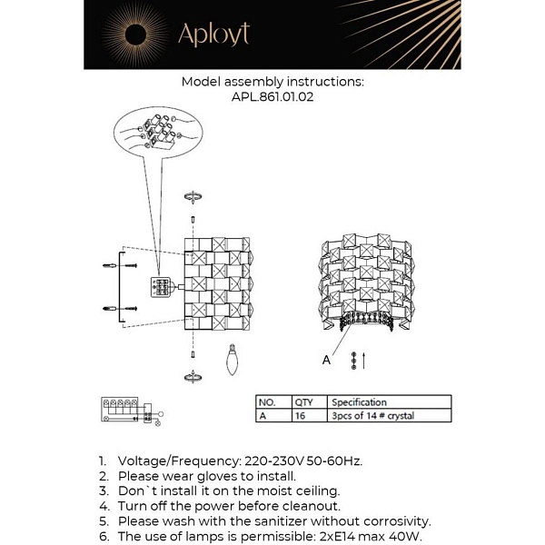Бра APLOYT FELIKAYT APL.861.01.02