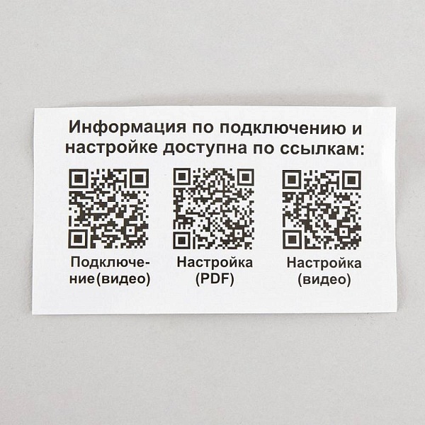 Wi-Fi модуль CITILUX СМАРТ CLR1M