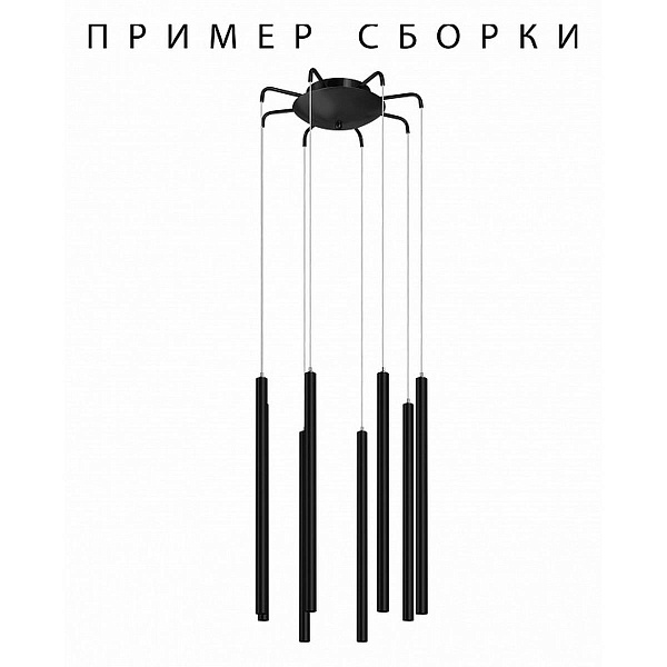 Основание для светильника LIGHTSTAR TUBO 574737