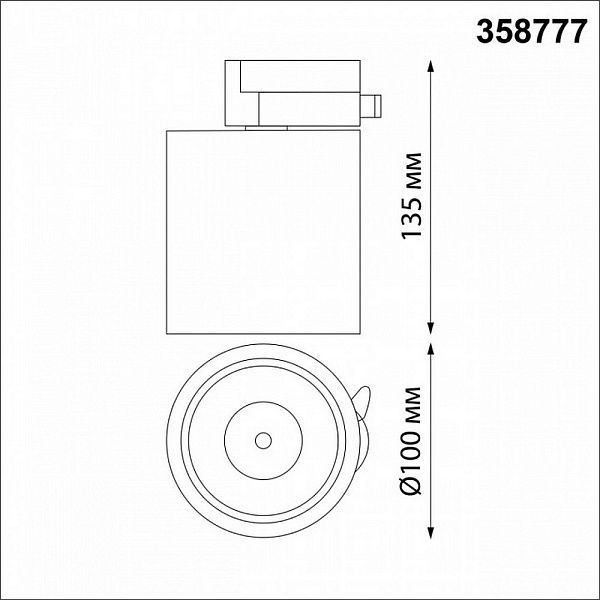 Трековый светильник NOVOTECH GRODA 358777