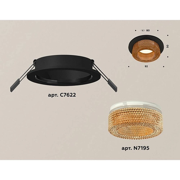Светильник встраиваемый AMBRELLA LIGHT XC XC7622024
