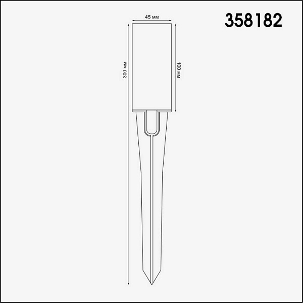 Светильник уличный столб низкий NOVOTECH NOKTA 358182