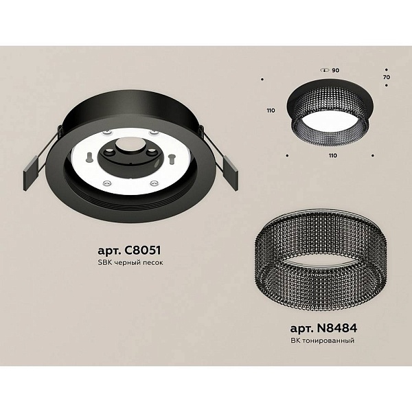 Светильник встраиваемый AMBRELLA LIGHT XC XC8051031