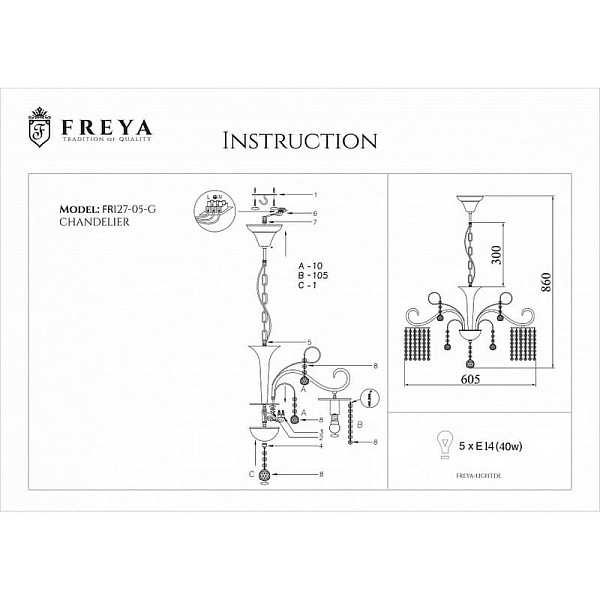 Люстра подвесная FREYA LEONA FR1127-PL-05-G