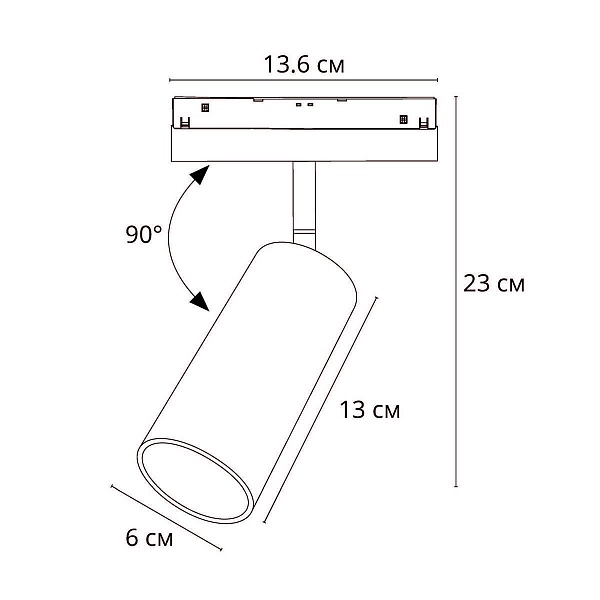Трековый светильник ARTE LAMP LINEA A4691PL-1WH