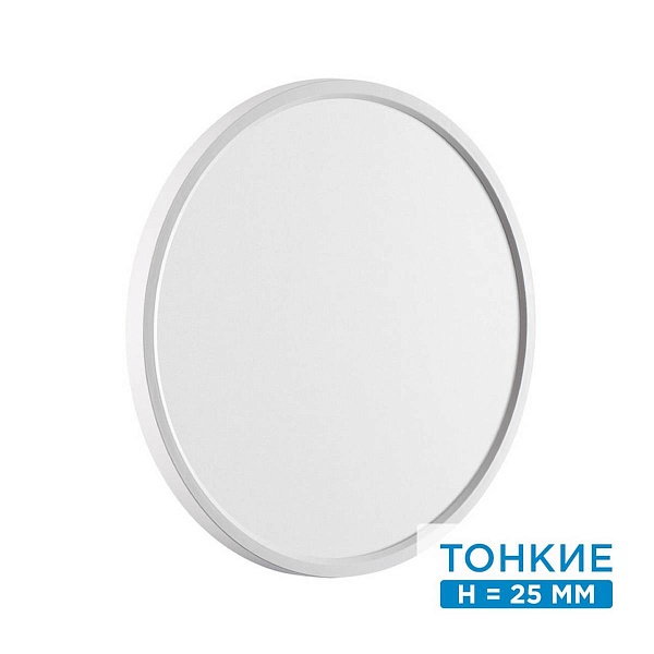 Светильник настенно-потолочный СОНЕКС ALFA WHITE 7659/32L