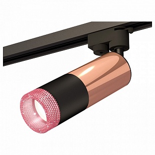 Трековый светильник AMBRELLA LIGHT TRACK SYSTEM 11 XT6302061
